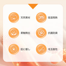 画像をギャラリービューアに読み込む, インナー シャツ レディース 秋冬 背中 冷え 対策(Y2)
