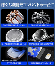 画像をギャラリービューアに読み込む, 電気シェーバー メンズシェーバー シェーバー 男性 メンズ 髭剃り　ZAO1TYSJ
