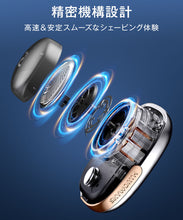 画像をギャラリービューアに読み込む, 電気シェーバー メンズシェーバー シェーバー 男性 メンズ 髭剃り　ZAO1TYSJ
