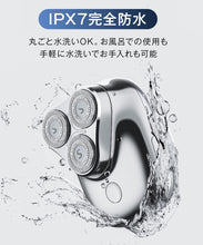 画像をギャラリービューアに読み込む, シェーバー メンズシェーバー 髭剃り 小型 ミニ 軽量 電気シェーバー USB充電式 18枚刃 乾湿両用 回転式 二重刃 IPX7防水
