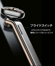 画像をギャラリービューアに読み込む, 電気シェーバー メンズシェーバー シェーバー 男性 メンズ 髭剃り　 FD01
