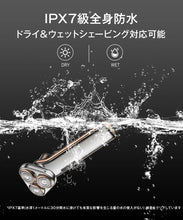 画像をギャラリービューアに読み込む, 電気シェーバー メンズシェーバー シェーバー 男性 メンズ 髭剃り　 FD01
