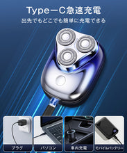 画像をギャラリービューアに読み込む, シェーバー メンズシェーバー 髭剃り 小型 ミニ 軽量 電気シェーバー USB充電式 18枚刃 乾湿両用 回転式 二重刃 IPX7防水
