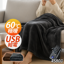 画像をギャラリービューアに読み込む, 多機能電気毛布 ヒーター付き（FRT-PD）
