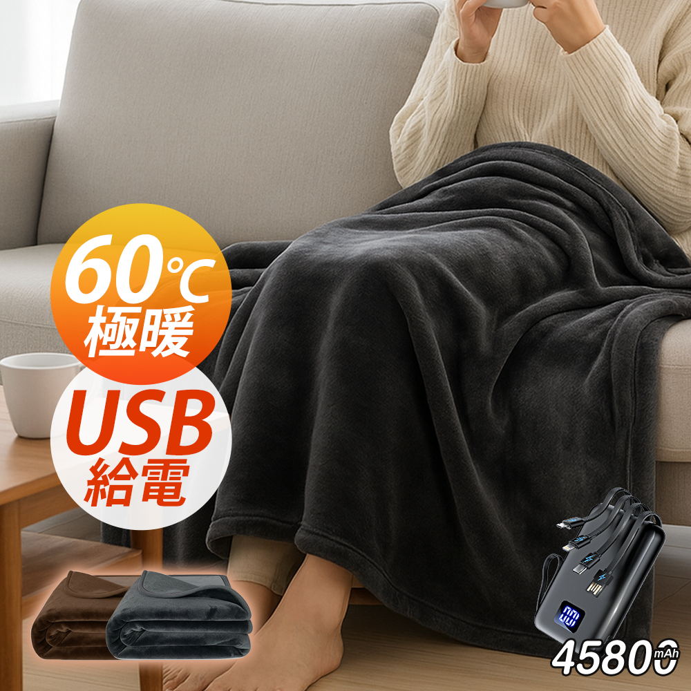 多機能電気毛布 ヒーター付き（FRT-PD）