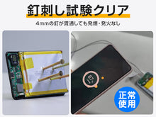 画像をギャラリービューアに読み込む, モバイルバッテリー magsafe 大容量 半固体電池 燃えにくい 10000mAh 充電回数2000以上 長持ち GBT01
