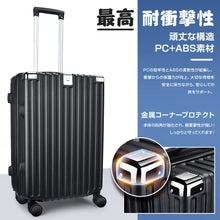 画像をギャラリービューアに読み込む, 【Tanoka】スーツケース 機内持ち込み XSサイズ
