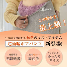 画像をギャラリービューアに読み込む, レギンス 裏起毛 レギンス 裏ボア レディース パンツ ボアパンツ発熱 あったか ボトムス 裏起毛パンツ ストッキング 保温 スパッツ タイツ ハイウエスト 部屋着 厚手 防寒 冬秋 冬 防寒 大きいサイズ 小さいサイズ
