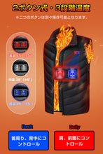 画像をギャラリービューアに読み込む, 【Augustre】電熱ベスト 加熱ベスト 日本製ヒーター採用  速暖 3段階温度調整 USB給電 ヒートベスト 防寒ベスト ヒーターベスト 男女兼用
