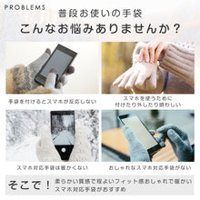 画像をギャラリービューアに読み込む, 手袋 レディース 秋冬 おしゃれ かわいい 裏起毛 暖かい スマホ タブレット寒さ対策 黒 ボア 手首 スマホ手袋 裏起毛 フワフワ 5本指 通勤 通学 普段使い 手袋 防寒 防風 保温 プレゼント ギフト 手袋 誕プレ クリスマス シンプル
