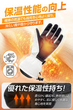 画像をギャラリービューアに読み込む, [Shiruku] 防寒手袋 防寒グローブ 5本指 防寒 バイクグローブ タッチパネル対応 手袋 完全 防水 防風 滑り止め アウトドアグローブ メンズ 撥水加工 厚手 通気性 レディース バイク 冬用グローブ スポーツ グローブ ジュニア 紛失防止
