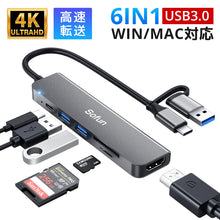 画像をギャラリービューアに読み込む, USBハブ 3.0  薄型/軽量設計 USB拡張 コンパクト USB3.0拡張 6in1 高速 Macbook / Windows / コンピューター対応 テレワークJXQ-816-GY
