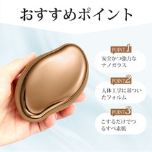 画像をギャラリービューアに読み込む, 脱毛 こするだけ 除毛 毛剃り 無痛 ナノガラス 脱毛器 脱毛機 メンズ レディース 子供 ガラスリムーバー 摩擦 ムダ毛処理 家庭用 ツール 角質取り 自宅 顔 足 腕 痛くない 角質除去 無痛 男女用 充電不要 送料無料
