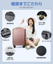 画像をギャラリービューアに読み込む, [Tanoka] スーツケース 機内持込 超軽量 キャリーケース 大型 軽量 キャリーバッグ 静音 ダブルキャスター 耐衝撃 S/M/Lサイズ 360度回転 TSAローク搭載 ファスナー式 旅行 ビジネス 出張
