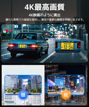 画像をギャラリービューアに読み込む, ドライブレコーダー ミラー型
