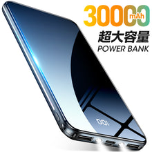 画像をギャラリービューアに読み込む, pb29モバイルバッテリー　30000ｍAh（型番：CDB-PB29-BK）
