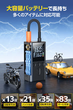 画像をギャラリービューアに読み込む, 空気入れ 電動 自動車 自転車 車 充電式 小型 エアーポンプ usb ボール バイク アダプター コンパクト
