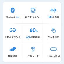 画像をギャラリービューアに読み込む, ワイヤレスイヤホン bluetooth イヤホン オープンイヤーイヤホン bluetooth 5.4 高音質（ej-s11）
