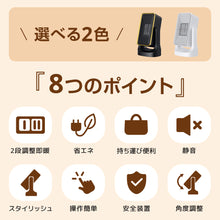 画像をギャラリービューアに読み込む, セラミックヒーター（YND-500E）
