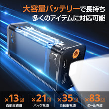 画像をギャラリービューアに読み込む, 電動ポンプ 電動空気入れ 自動停止機能付き (CZK-5646)
