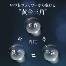 画像をギャラリービューアに読み込む, シャワーヘッド マイクロナノバブル 節水 5段階モード 高洗浄力 手元止水 毛穴ケア 美肌 保湿（HS-2014P）
