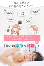 画像をギャラリービューアに読み込む, [Shiruku] シルクナイトキャップ 【100％天然シルク】 ナイトキャップ シルクキャップ ないときゃっぷ ヘアキャップ 天然シルク うるつや美髪 静電気防止 髪保湿 枝毛・寝癖防止 就寝用 誕生日 クリスマス プレゼント
