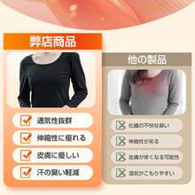 画像をギャラリービューアに読み込む, インナー シャツ レディース 秋冬 背中 冷え 対策(Y2)

