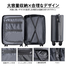 画像をギャラリービューアに読み込む, Atzone Ginza スーツケース 大容量 キャリーケース 超軽量 隠しフック機能
