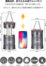 画像をギャラリービューアに読み込む, Ｋｉｎｄｉｌ ランタン led 防災グッズ 防災リュック
