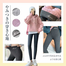 画像をギャラリービューアに読み込む, レギンス 裏起毛 レギンス 裏ボア レディース パンツ ボアパンツ発熱 あったか ボトムス 裏起毛パンツ ストッキング 保温 スパッツ タイツ ハイウエスト 部屋着 厚手 防寒 冬秋 冬 防寒 大きいサイズ 小さいサイズ

