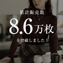 画像をギャラリービューアに読み込む, レディース トップス ニット ハイネック 長袖 タートルネック セーター インナー レイヤード 薄手 軽量 ストレッチ タイト 無地 万能 着回し もっちり 肌触り
