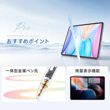 画像をギャラリービューアに読み込む, 【iPad専用】 タッチペン(DRB-p06)
