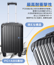 画像をギャラリービューアに読み込む, [Tanoka] スーツケース 機内持込 超軽量 キャリーケース 大型 軽量 キャリーバッグ 静音 ダブルキャスター 耐衝撃 S/M/Lサイズ 360度回転 TSAローク搭載 ファスナー式 旅行 ビジネス 出張

