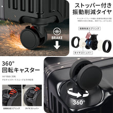 画像をギャラリービューアに読み込む, [Tanoka] スーツケース 旅行 キャリーバッグ 大容量
