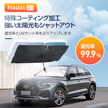 画像をギャラリービューアに読み込む, サンシェード 車 フロント 車用サンシェード 傘型 軽自動車 フロントガラス用(C1)
