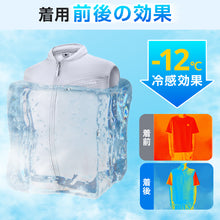 画像をギャラリービューアに読み込む, 最新型空調作業服 空調ウェア ファンセット 冷却服 空調作業KTF2
