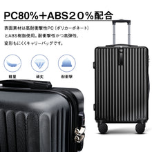 画像をギャラリービューアに読み込む, Atzone Ginza スーツケース 大容量 キャリーケース 超軽量 隠しフック機能
