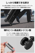 画像をギャラリービューアに読み込む, BARGOHOY キャスターカバー スーツケース タイヤカバー 10個セッド キャリーケース
