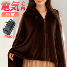 画像をギャラリービューアに読み込む, 多機能電気毛布 ヒーター付き（FRT-PD）
