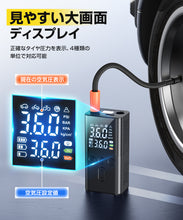 画像をギャラリービューアに読み込む, 空気入れ 電動 自動車 自転車 車 充電式 小型 エアーポンプ usb ボール バイク アダプター コンパクト
