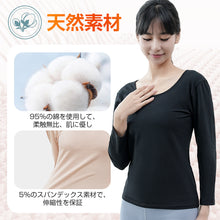 画像をギャラリービューアに読み込む, インナー シャツ レディース 秋冬 背中 冷え 対策(Y2)

