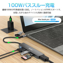 画像をギャラリービューアに読み込む, USBハブ 3.0  薄型/軽量設計 USB拡張 コンパクト USB3.0拡張 6in1 高速 Macbook / Windows / コンピューター対応 テレワークJXQ-816-GY
