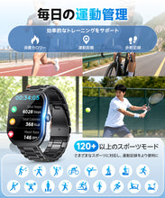 画像をギャラリービューアに読み込む, スマートウォッチ【2.01インチ大画面・Bluetooth5.3搭載】IP68防水 24種類運動モード 活動量計 睡眠モニター 歩数・距離・消費カロリー記録
