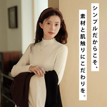画像をギャラリービューアに読み込む, レディース トップス ニット ハイネック 長袖 タートルネック セーター インナー レイヤード 薄手 軽量 ストレッチ タイト 無地 万能 着回し もっちり 肌触り
