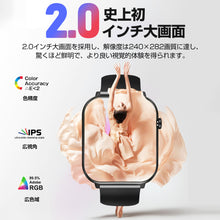 画像をギャラリービューアに読み込む, 通話機能付き スマートウォッチ(QX9)
