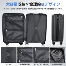 画像をギャラリービューアに読み込む, 【Tanoka】スーツケース 機内持ち込み XSサイズ
