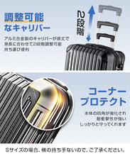 画像をギャラリービューアに読み込む, [Tanoka] スーツケース 機内持込 超軽量 キャリーケース 大型 軽量 キャリーバッグ 静音 ダブルキャスター 耐衝撃 S/M/Lサイズ 360度回転 TSAローク搭載 ファスナー式 旅行 ビジネス 出張
