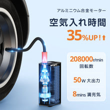 画像をギャラリービューアに読み込む, 電動ポンプ 電動空気入れ 自動停止機能付き (CZK-5646)
