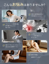 画像をギャラリービューアに読み込む, 筋膜リリースガン 筋膜 トータルボディケア 背中まで届く（JMQ-JCQ1-）
