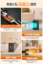 画像をギャラリービューアに読み込む, セラミックヒーター 1200E
